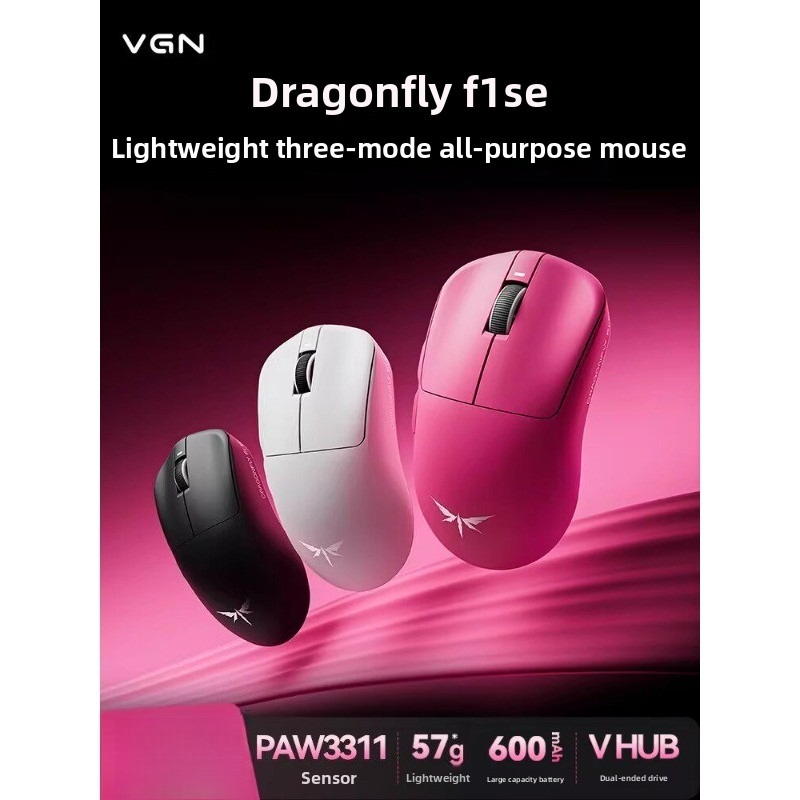 Mouse Bungee Holder - Игровая мышь VGN Dragonfly F1 SE