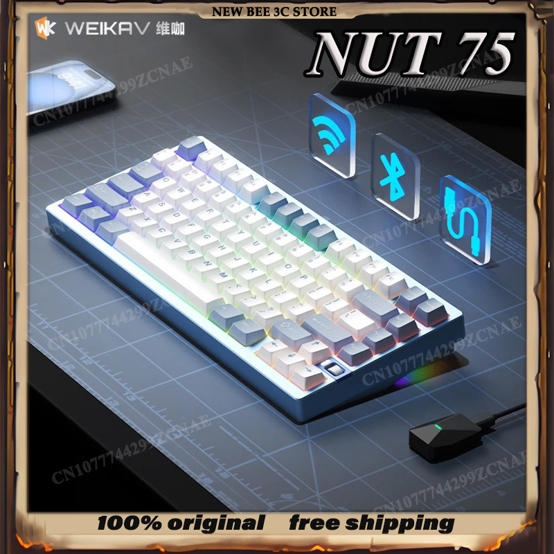 Pc Gaming On Sale - Механическая клавиатура WEIKAV Nut75 из алюминиевого