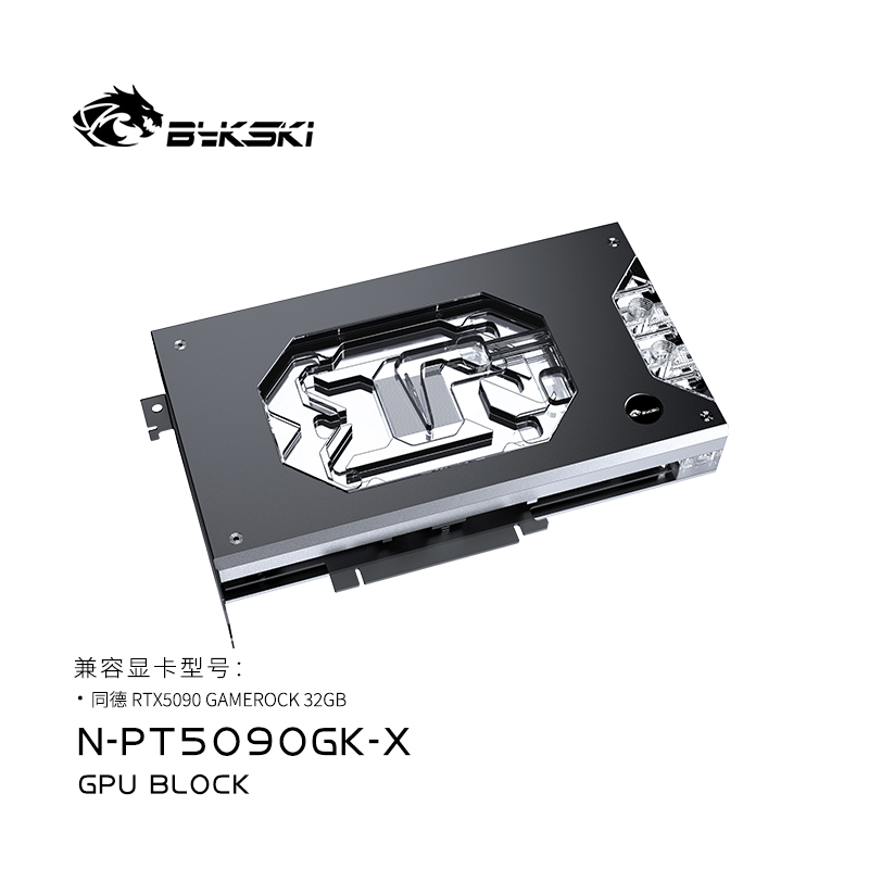 Pc Gaming Rtx 5090 - Водоблок Bykski N-PT5090GK-X для видеокарты Palit