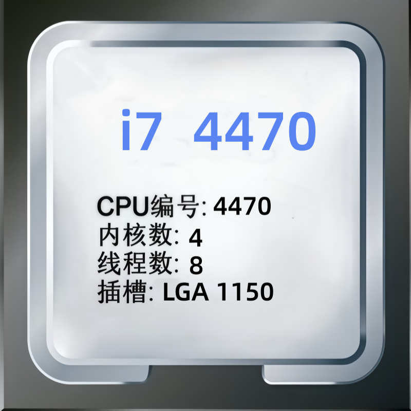 Pc Gaming Intel Core I7 - Четырехъядерный восьмипоточный процессор Core i7 4470,