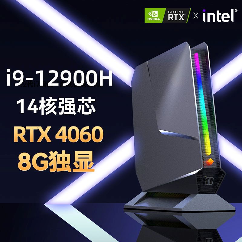 Игровой ПК I9 12900H RTX4060 6 – обзор и цена Pc Gaming Ryzen 5
