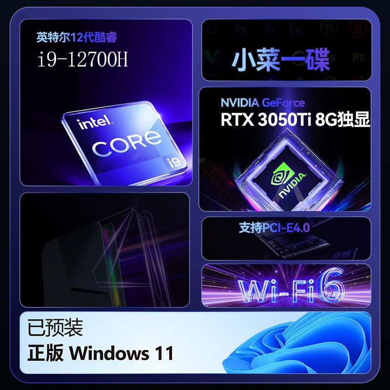 Игровой ПК I9 12900H RTX4060 6 – обзор и цена Pc Gaming Ryzen 5