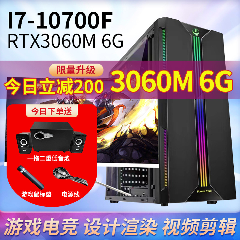 Новый компьютер i7-12700 для и – обзор и цена Pc Gaming Ryzen 5